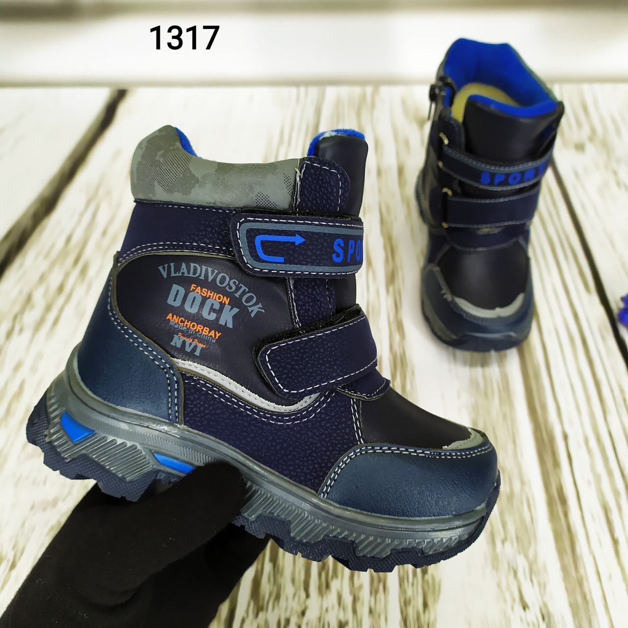 Дитячі термобілизни сноубутси сині для хлопчика