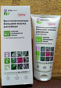 Репейная бальзам Відновлююча маска 200 мл Проти випадіння волосся з активатором зростання лопух пальма чебрець
