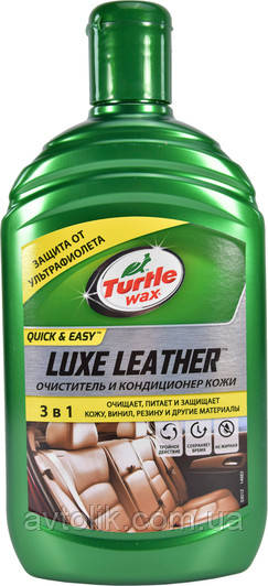 Очиститель кожи Turtle Wax "Leather Cleaner & Conditioner" 500мл - фото 1 - id-p1308073558