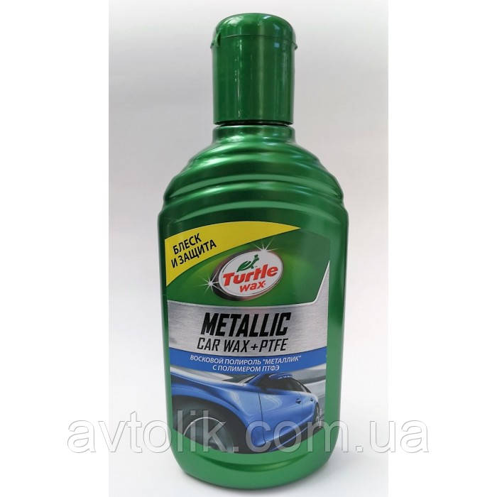 Полироль восковый Turtle Wax "Metallic + PTFE" 300мл - фото 1 - id-p1308073559