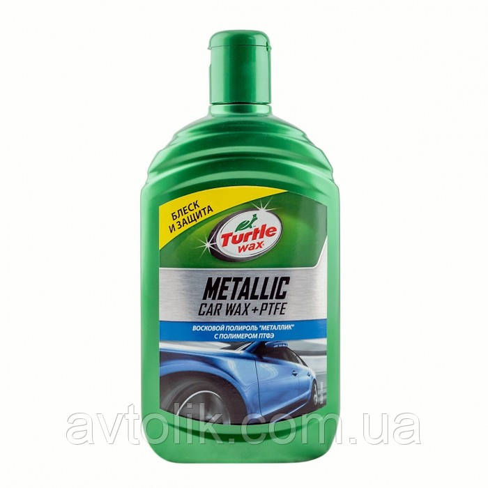 Полироль восковый Turtle Wax "Metallic + PTFE" 500мл - фото 1 - id-p1308073560