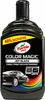 Полироль цветообогащенный Turtle Wax "Color Magic+"500мл черный (без карандаша)
