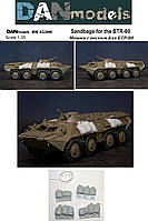 Мішки з піском 11 шт. для БТР-80 в масштабі 1/35. DANMODELS DM35300