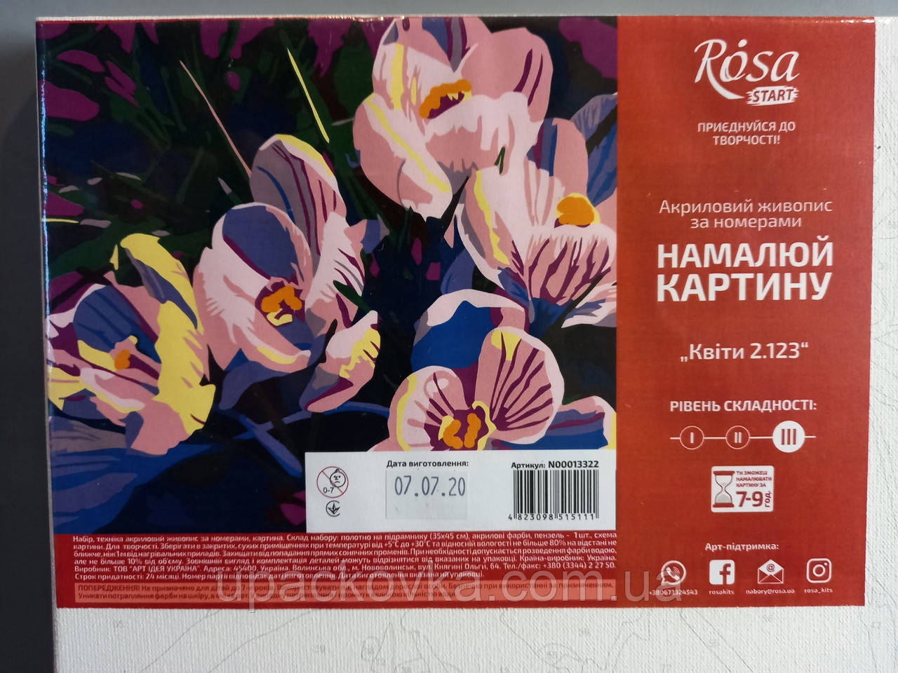 Набір-стандарт, картина за номерами, "Квіти 2.123, 35х45 см, ROSA START