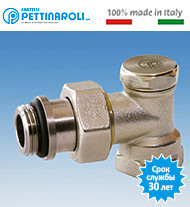 Кран відсікальний кутовий 3/4" Pettinaroli Італія