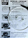 CMT300-SB1 універсальна база ручного фрезера для використання копіювального кільця діаметром 30мм, фото 2