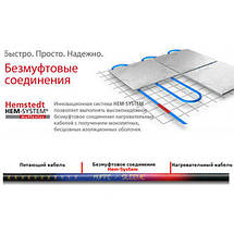 Електрична підлога Hemstedt BR-IM 700 Вт (4 м2) системи теплих полів нагрівальний кабель обігріву, фото 2