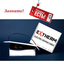 Extherm ЄТС ECO-20-1200 (6,0-7,5м2) кабель двожильний, алюм. екран, фото 2