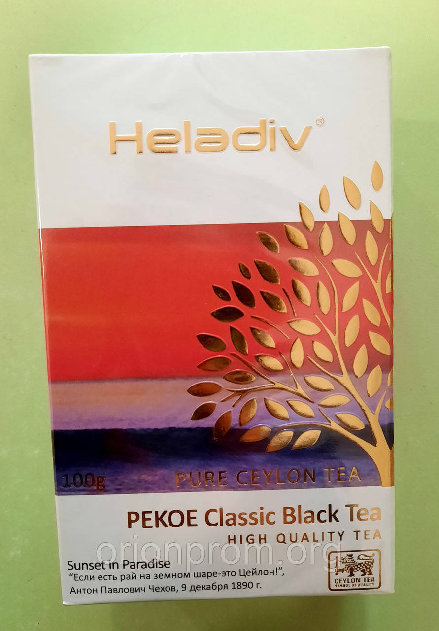 Чай Heladiv Pekoe 250 г чорний