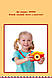 Дитячий цифровий фотоапарат Smart Kids TOY G MERRY X-MAS Жовтий 2 камери 20MP HD екран, фото 4