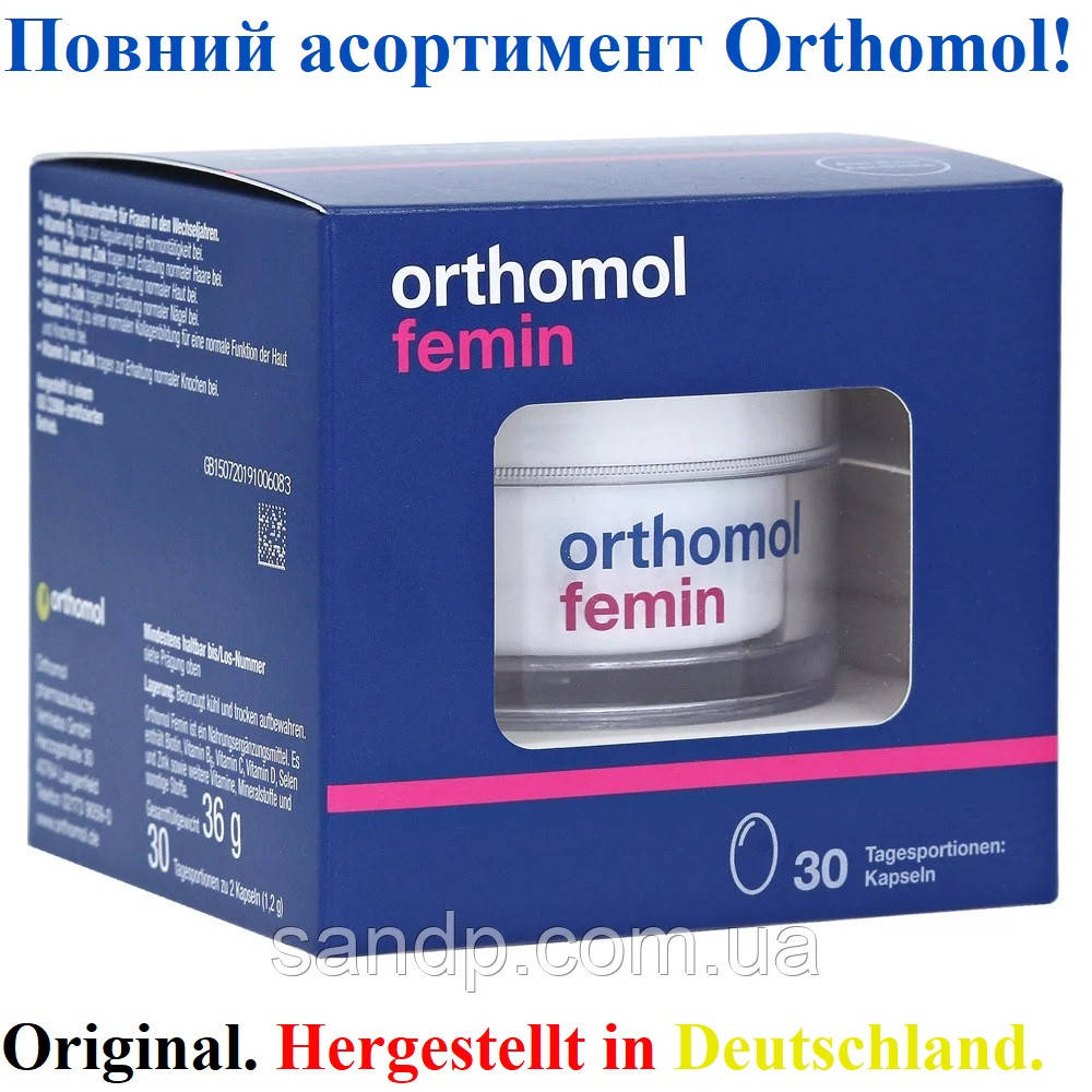 Orthomol femin Ортомол фемін 30дн. (капсули)
