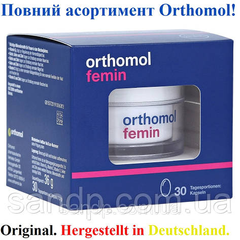 Orthomol femin Ортомол фемін 30дн. (капсули), фото 2