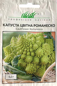 Капуста цвітна Романеско 0,2 г