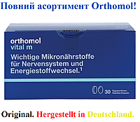 Orthomol vital m Ортомол вітал м 30дн.(таблетки/капсули)
