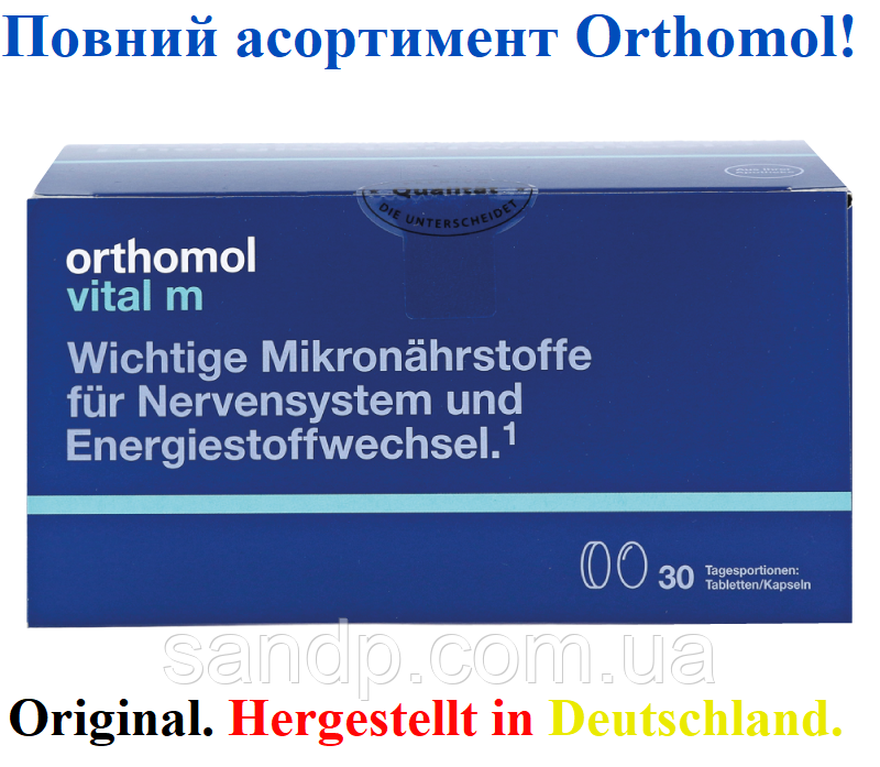 Orthomol vital m Ортомол витал м 30дн.(таблетки/капсулы) - фото 1 - id-p592983683