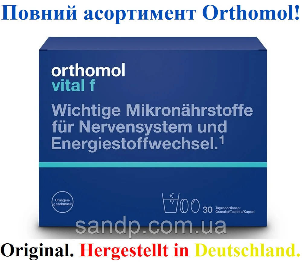 Orthomol vital f Ортомол витал ф 30дн.(порошок/капсулы/таблетки) - фото 1 - id-p592965358