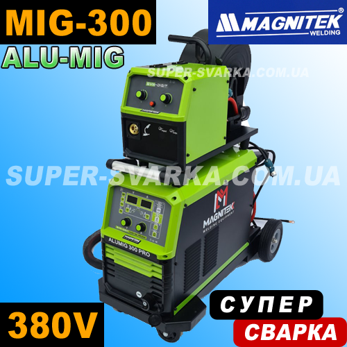 Magnitek AluMig-300 Duble-Pulse Synergic зварювальний напівавтомат