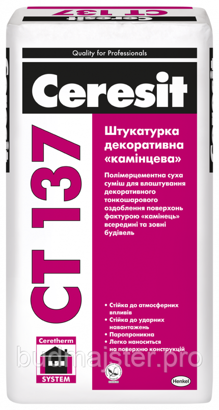 Штукатурка Ceresit CT 137 декоративна «камінцева» (зерно 1,5 мм; біла) 25 кг