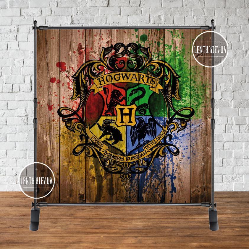 Банер 2х2м "Гаррі Поттер (емблема на дошках)"- Фотозона (вініловий) на День народження -