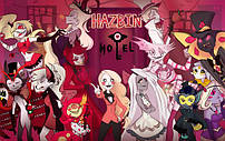 Готель Хазбин / Hazbin Hotel