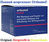 Orthomol tendo Ортомол тендо 30дн.(порошок/таблетки/капсули)