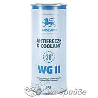 Антифриз -38°C синий Antifreeze & Coolant WG11 Ready for use 1.5л Wolver