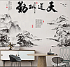 Вінілові наклейки на стіну, вікна, шафи "сакури, Японія, осінь" 130 см*180 см (2листа 60*90см), фото 4