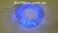 Гирлянда Xmas светодиодная уличная 100 LED 10 м, синий свет USB 7285