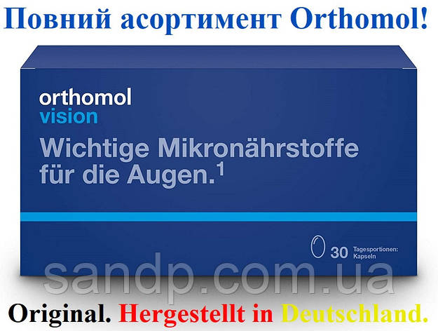 Orthomol Vision Ортомол Візіон Віжн 30дн.(капсули), фото 2