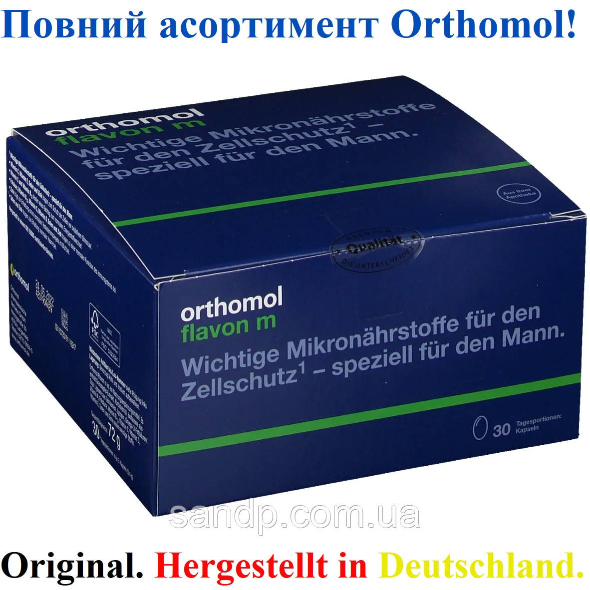 Orthomol flavon m Ортомол флавон м 30дн. (капсули)