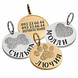 Адресник Косточка з латуні діаметр 2,5 см або 3,2 см (гравіювання під замовлення 3-7 днів, доставка Новою Поштою), фото 2