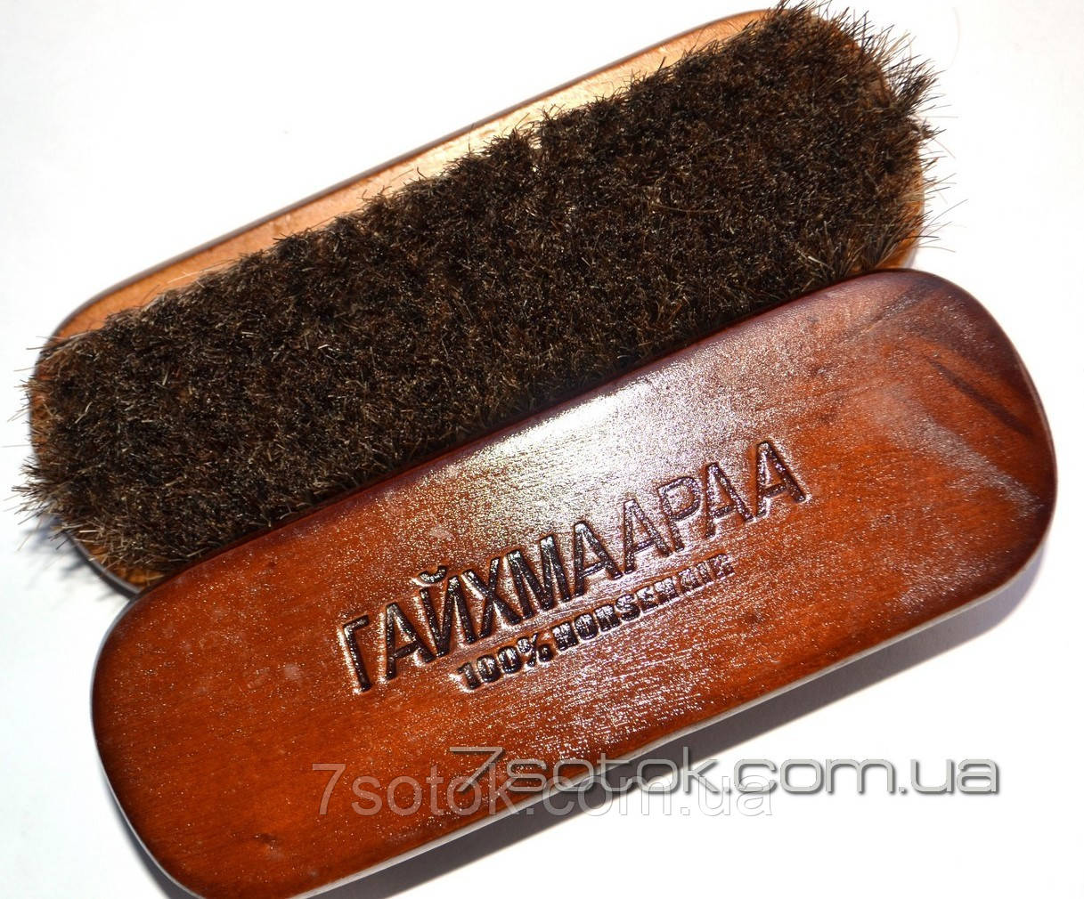 Щітка для взуття та одягу ГАЙХМААРАА horsehair 100%