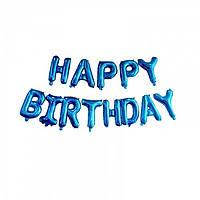 Гірлянда фольгована синя "З днем народження", "Happy Birthday"