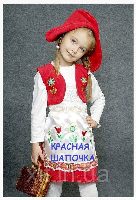 Новорічний костюм " Червона шапочка