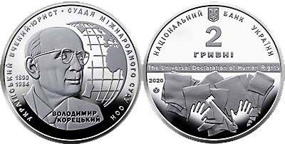 володимир корецький