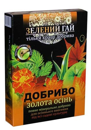 Осінні гранульовані добрива для садових рослин. Зелений Гай 500гр Золота осінь