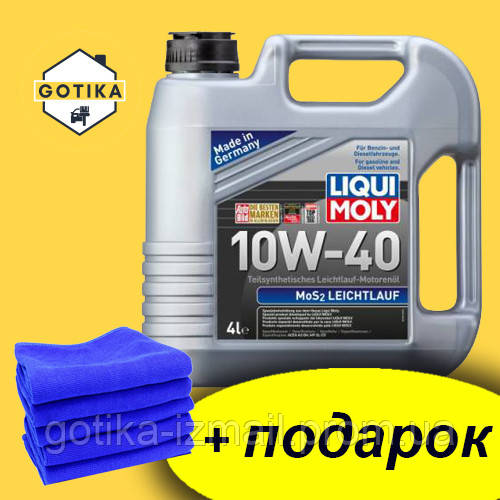 Моторне масло LIQUI MOLY MoS2 10w-40 Молібден 5л