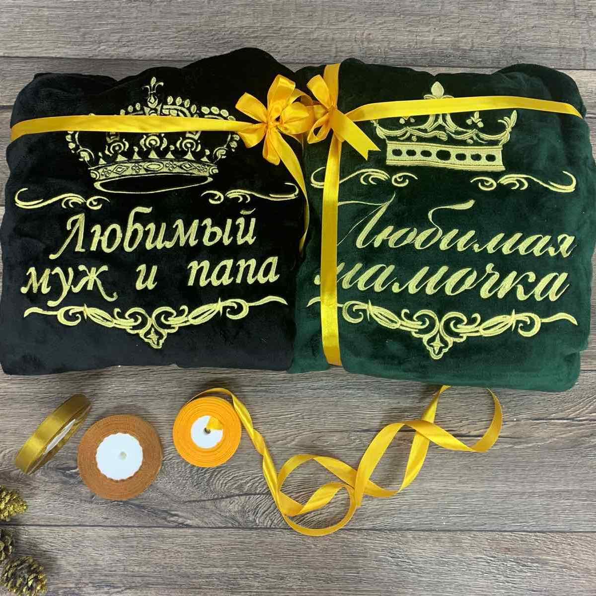 Махровий халат з оригінальним написом для батьків