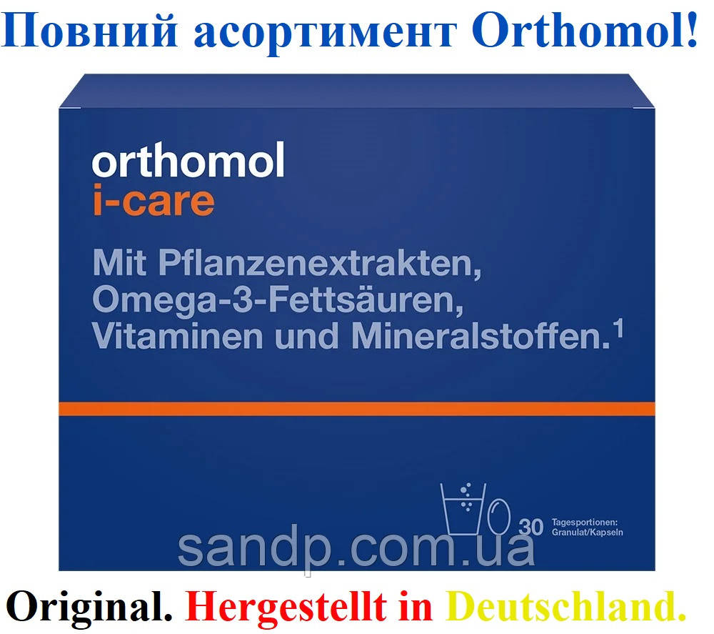 Orthomol I-care, профілактика онкоталогій, Ортомол Ай-Кеа 30дн. (порошок/капсулі)