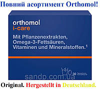 Orthomol I-care, профілактика онкоталогій, Ортомол Ай-Кеа 30дн. (порошок/капсули)