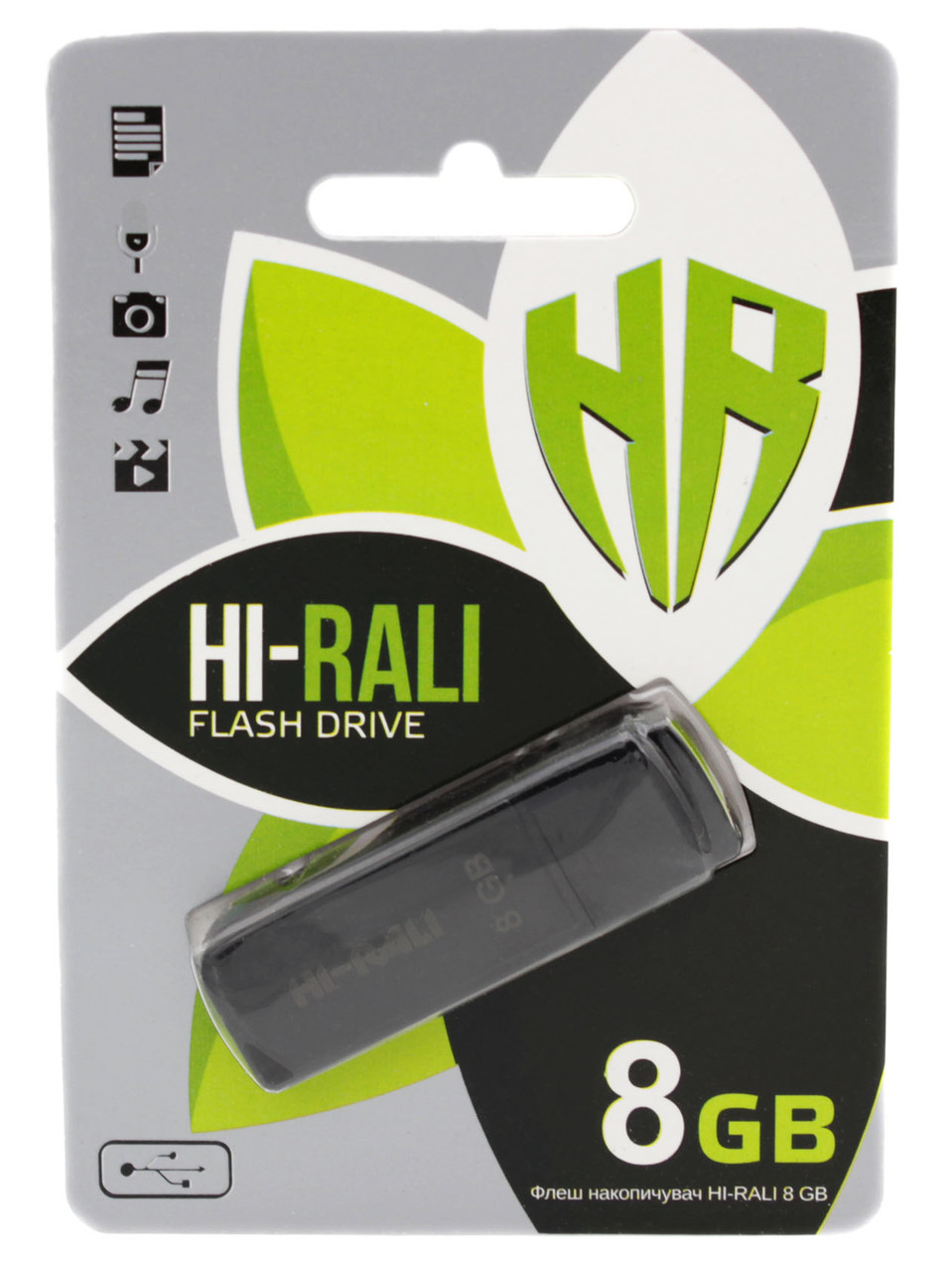 USB флеш Hi-Rali 8GB/ HI-8GBTAG (Гарантія 3 роки)