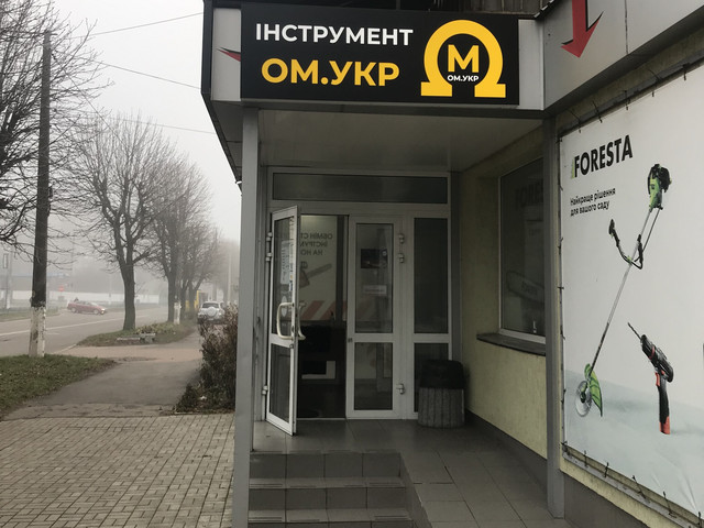 Схема проїзду