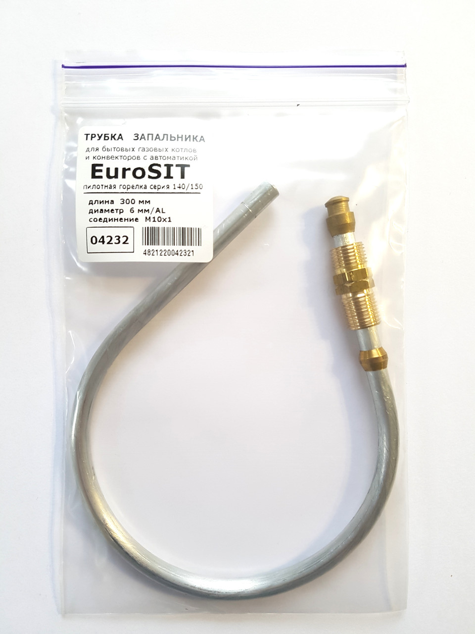 Трубка запальника EuroSIT L-300 d-6mm. Серия 140, 150. Алюминиевая - фото 2 - id-p1308588650
