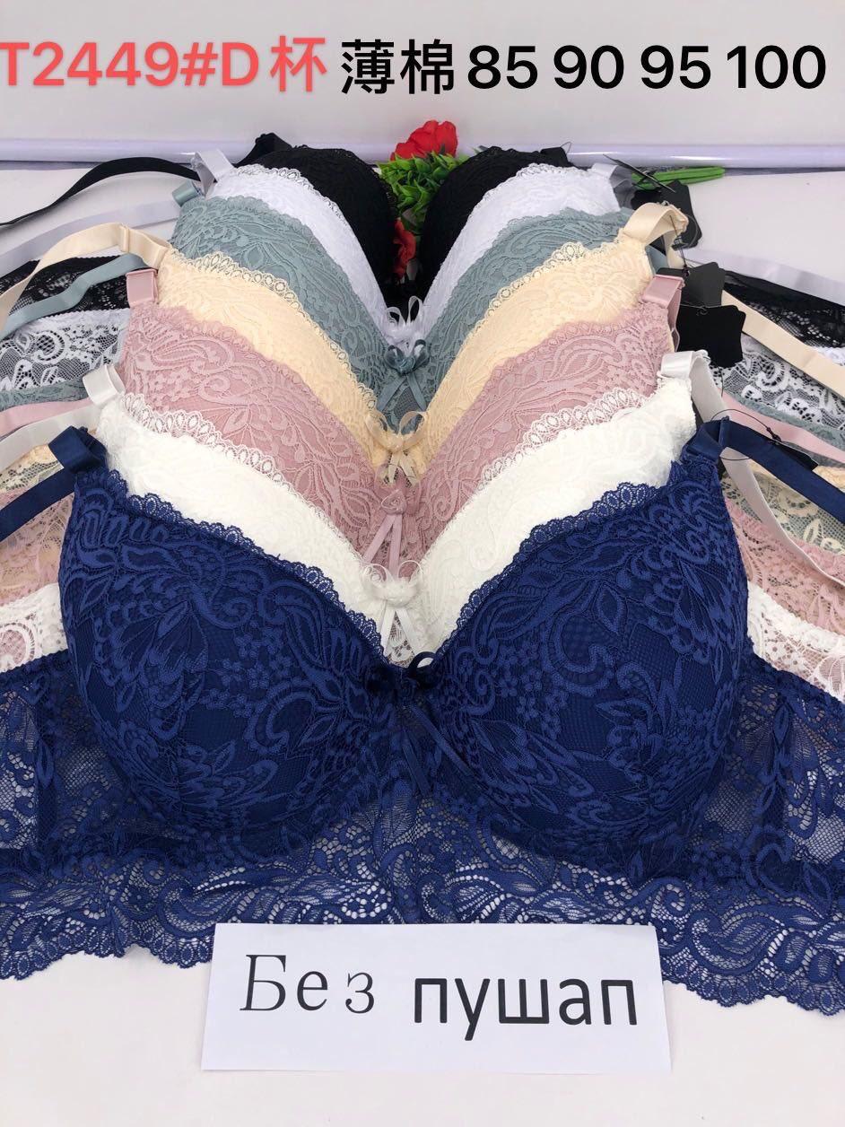 Бюстгальтер Coeur Joie