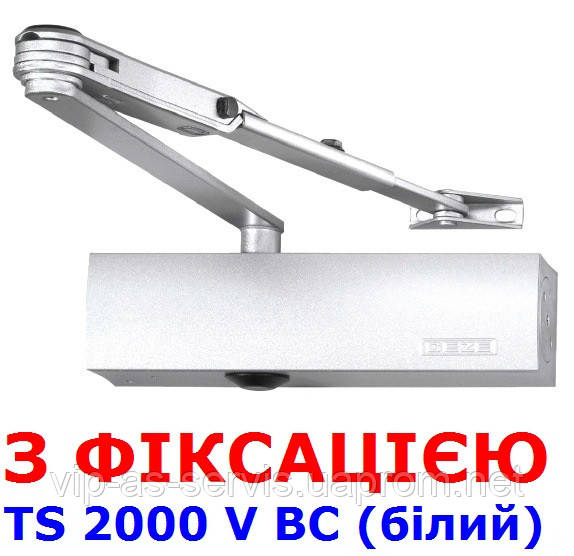Доводчик Geze TS 2000 V ВС з фіксацією (білий)