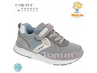 Детские кроссовки для мальчика ТМ Том.м ( размеры 27,30,32) В НАЛИЧИИ!!!