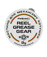 Смазка Kalipso Reel Grease Gear 8 г