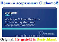 Orthomol vital f Ортомол вітал ф 30дн. (капсули/таблетки)