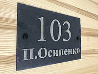 Адресна табличка з номером будинку з натурального шліфованого сланцю з глибокої гравіюванням