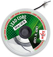 Лідкор Carp Zoom LeadCore (brown), 45lb, 7m (м'ягкий)